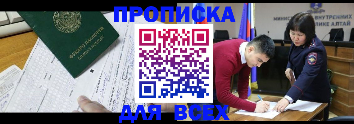 регистрация для дет. сада в Апатитах