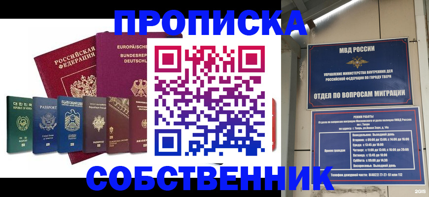 регистрация для дет. сада в Апатитах